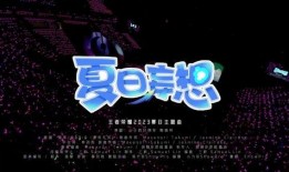 爆料类视频配乐推荐大全,瞬间抓住观众耳朵的旋律