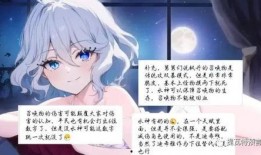 水神爆料最新消息是真的吗,最新消息真实性揭秘