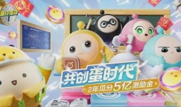 蛋仔派对下周最新爆料,全新玩法与神秘角色即将揭晓！