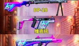 吃鸡爆料新皮肤最新版,新皮肤最新版惊艳亮相，视觉盛宴即将开启！