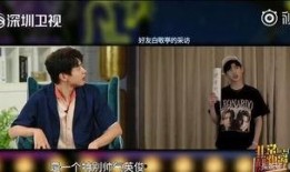 白敬亭独家爆料视频大全,揭秘明星幕后故事