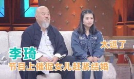 李琦爆料女儿挨打视频,家庭暴力引发社会关注