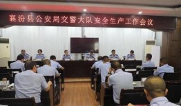 襄汾交通最新爆料新闻,最新爆料揭示交通变革与挑战