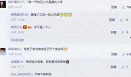 东北高校爆料视频播放,揭秘校园生活幕后真相